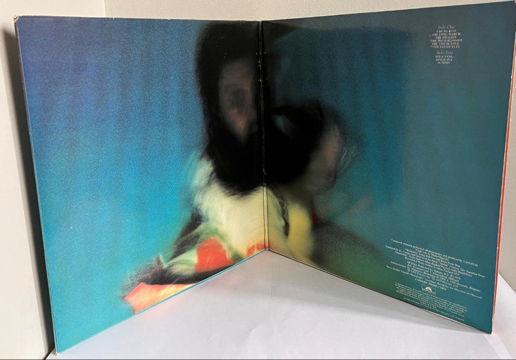 1979 Vangelis 'China' Album inside cover