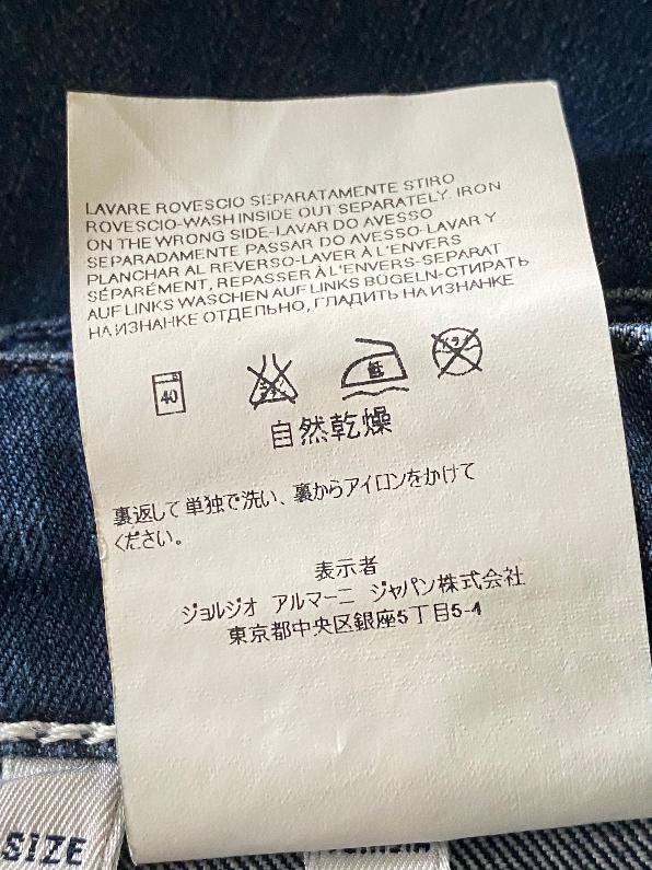 Armani Jeans UK12x30 - Pre-loved