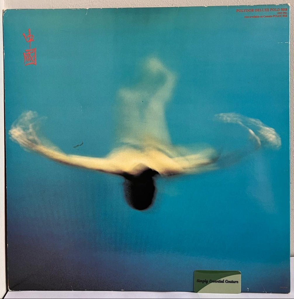 1979 Vangelis 'China' Album rear cover